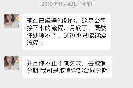 广元讨债公司成功追回消防工程公司欠款108万成功案例